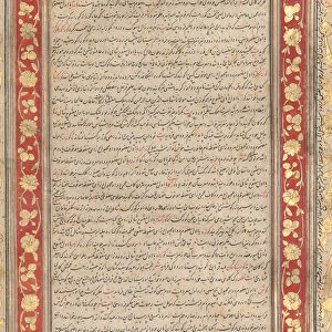 Illuminated Folio Royal Manuscript Farhang- Jahangiri