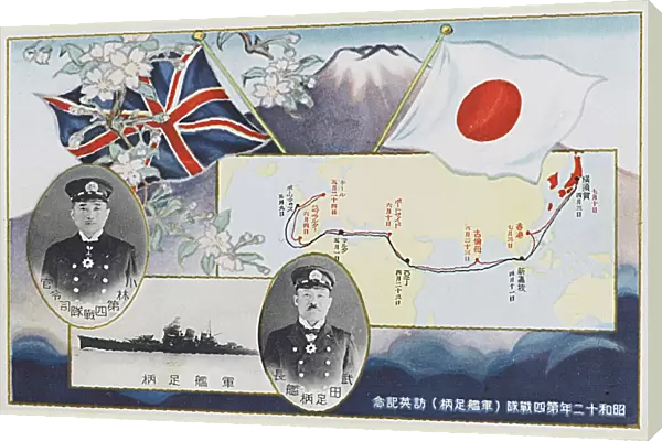 Journey of HIJMS Ashigara from Japan to England - 1937