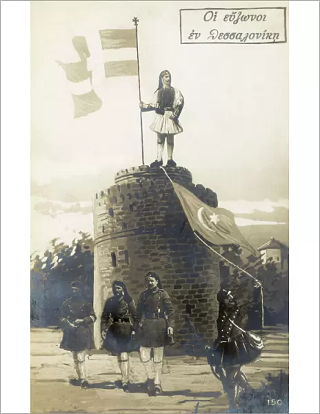Patriotic Greek Card from the First World War - Thessaloniki