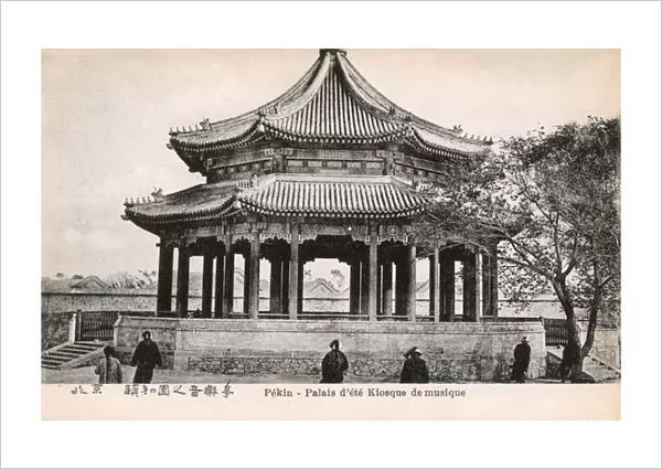 The Summer Palace, Beijing, China - The Kuoru Pavilion