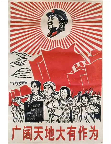 China - Cultural Revolution Poster - Chairman Mao