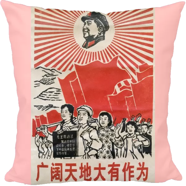 China - Cultural Revolution Poster - Chairman Mao