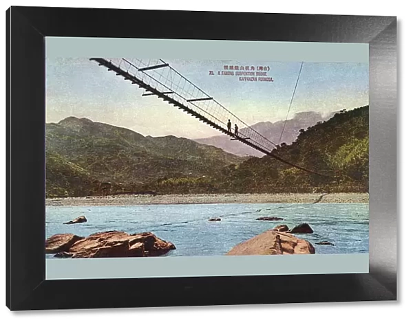 Taiwan (Formosa) - Suspension Bridge at Kappanzan