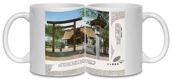 Jilin province, China, Hsinking (Changchun), Japanese Shrine
