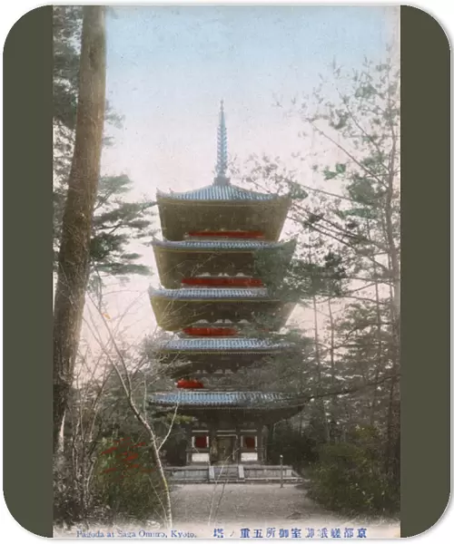 Ninna-jis Pagoda in Ukyo-ku, Kyoto, Kyoto Prefecture, Japan