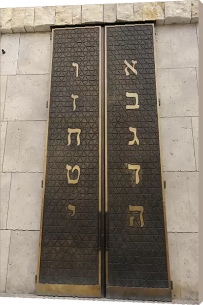 Germany. The Jewish Museum Munich. Door of the Ten Commandme