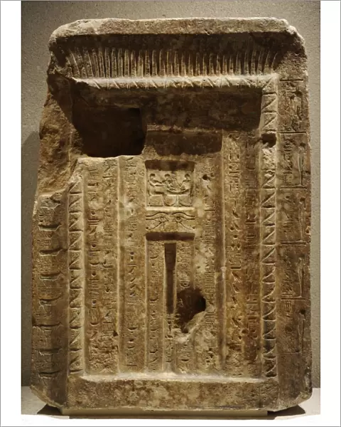 False door of Senenmut. Egypt