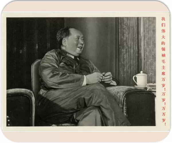 Mao Zedong - founding father of Peoples Republic of China