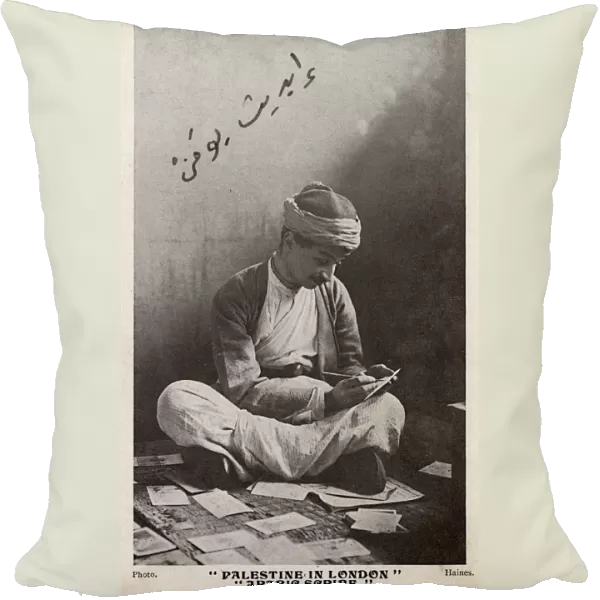 Palestinian Arabic Scribe in London