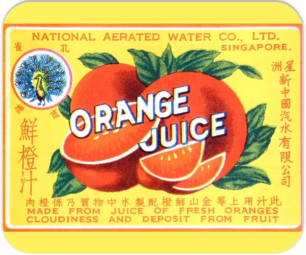 Chinese Orange Juice drink label from Singapore