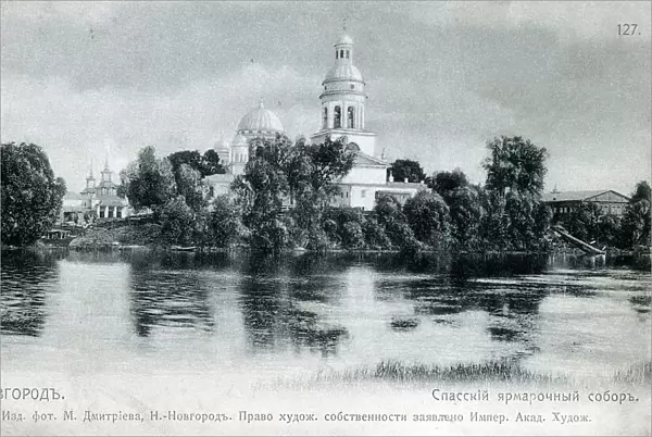 Old Fair Cathedral, Nizhny Novgorod, Russia