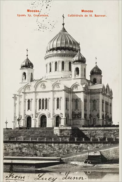 Moscow - Church of St Saviour