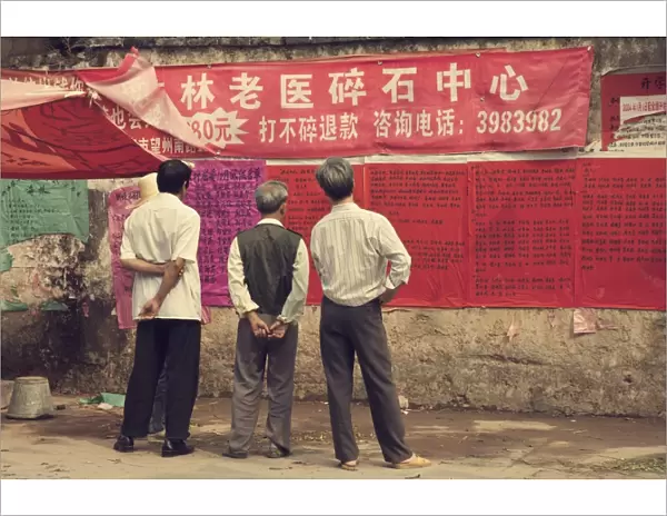 Chinese people reading announcement, Xingping, Guangxi Province, China, Asia