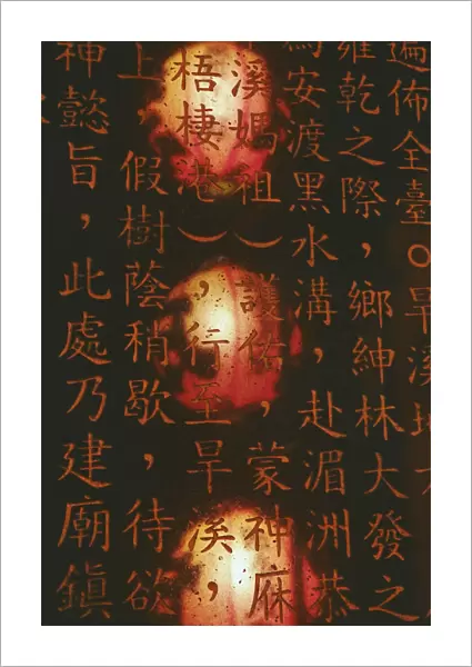 Reflection of lanterns on Chinese characters, Taichung, Taiwan