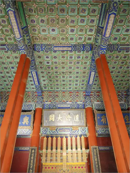 Ceiling of main hall in Confucius Temple, Beijing, China
