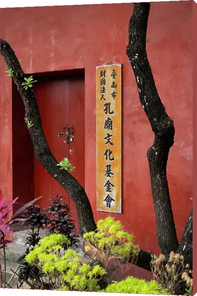 Tainan Confucius Temple, Tainan, Taiwan