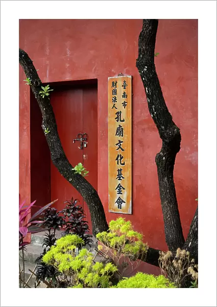 Tainan Confucius Temple, Tainan, Taiwan