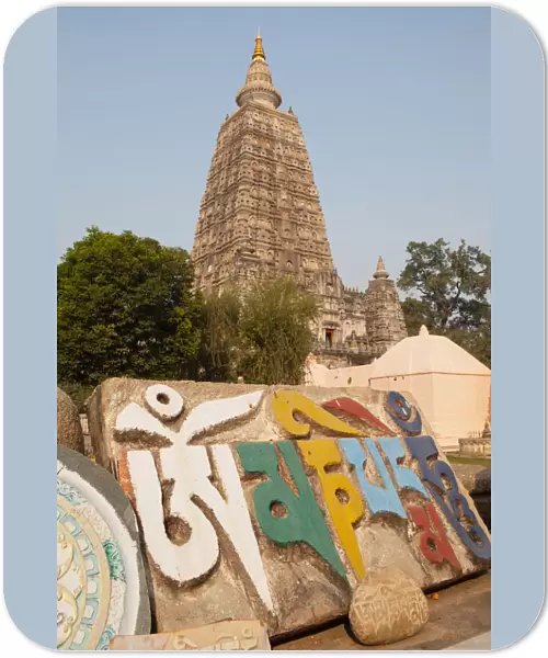 India, Bihar, Bodhgaya, Mani stone in front of the Mahabodhi Temple in Bodhgaya