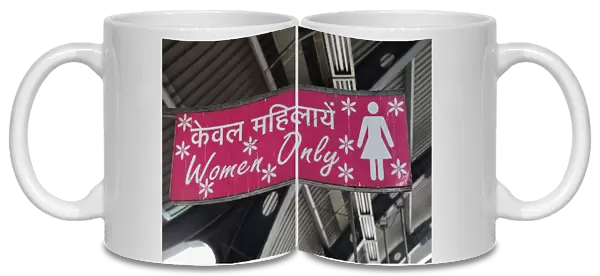 India, New Delhi, Sign for the women only section of the metro train at Ramakrishna Ashram Marg metro station