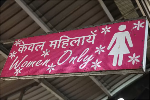 India, New Delhi, Sign for the women only section oif the metro train at Ramakrishna Ashram Marg metro station