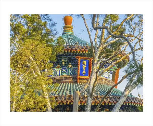 Zhoushang Pagoda Jingshan Park, Beijing, China. Chinese characters say Zhoushang Pagoda