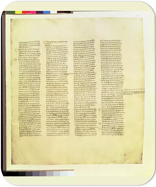 Folio from St. Johns Gospel, facsimile of Codex Sinaiticus, 4th century AD