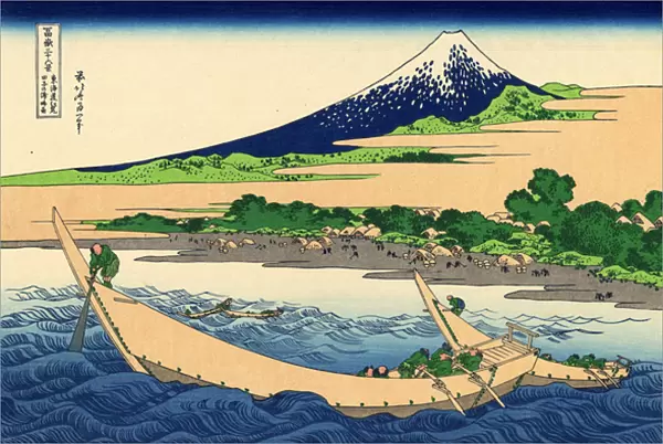 Shore of Tago Bay, Ejiri at Tokaido, c. 1830 (woodblock print)