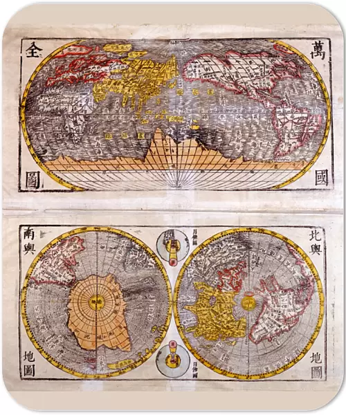 18th century Chinese world map: above, view of the hemispheres North and South