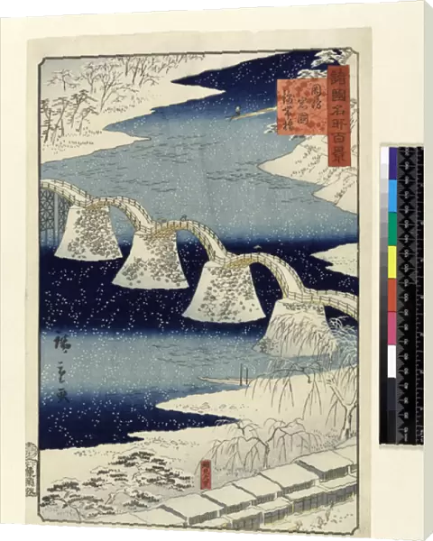 Kintai bridge in the snow, from the series Shokoku Meisho Hyakkei, (hand-coloured woodblock print)