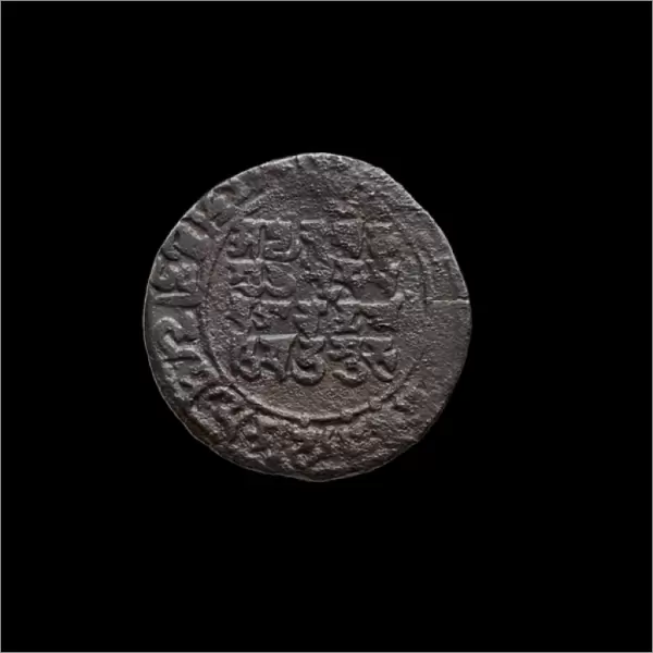 Ghaznavid Coin, 999-1030 (silver)