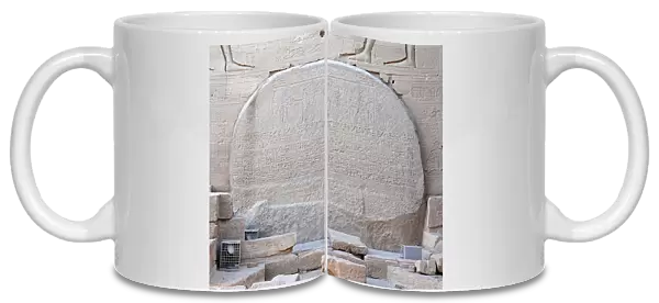 Oval stone carved with hieroglyphs, Philae temple