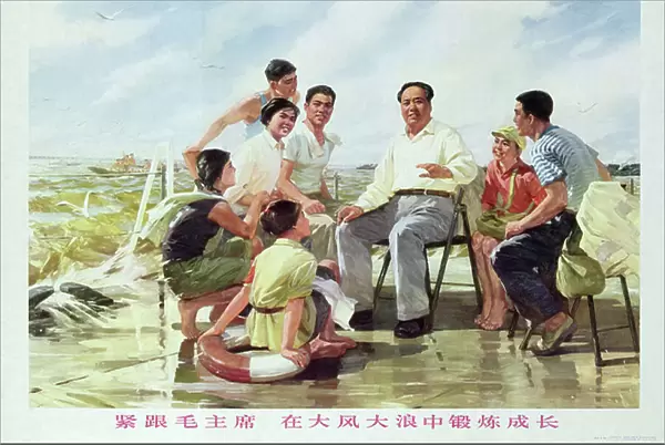 Closely following Chairman Mao, let us train and develop in strong winds and strong waves, propaganda poster from the Chinese Cultural Revolution, 1970 (colour litho)