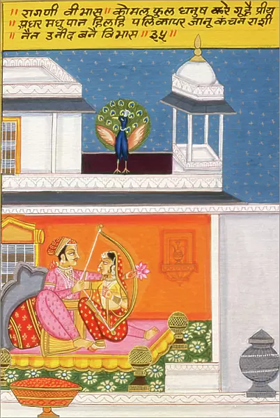Miniature Painting on Paper, Ragini Vibhas, Nathdwara School