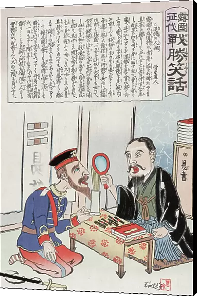 Chinese or Korean bookseller holding a mirror in conversation with a Russian soldier. Kobayashi Kiyochika (1847-1915) Japanese artist. Print c1904