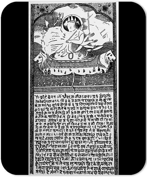 Sanskrit roll brought from Bengal