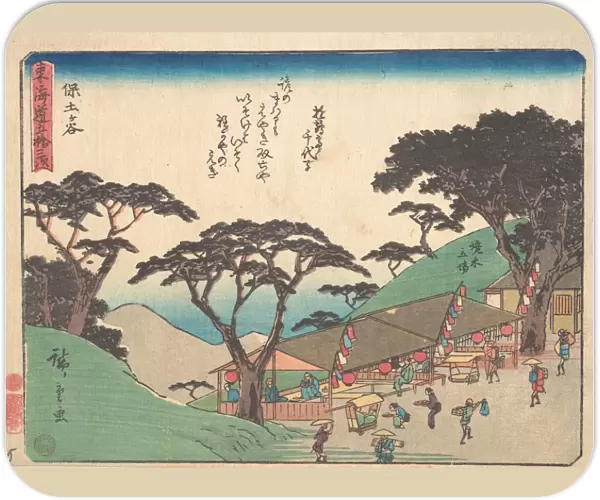 東海'十三次 保土ヶ谷 Hodogaya Edo Period