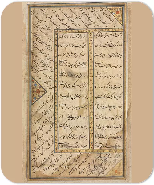 Persian verses recto Haft Awrang Seven Thrones
