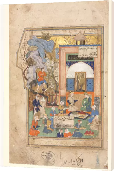 Yusuf Zulaykha Recto Text Page Persian Verses
