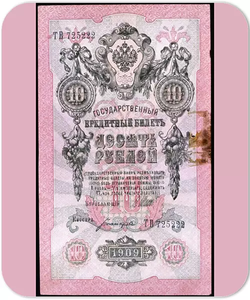 Pre-Revolutionary 10 rouble Russian banknote, 1909