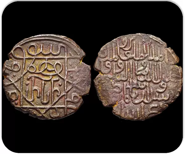 Coins of Queen Rusudan of Georgia, 1227. Artist: Numismatic, Ancient Coins