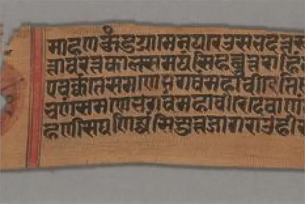 Leaf from a Jain Manuscript: Kalpa-sutra: The Monk Gautama, Enthroned (recto), 1279