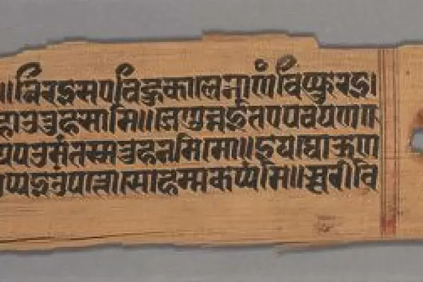 Leaf from a Jain Manuscript: The Story of Kalakacharya of Devachandra: Text (recto), 1279