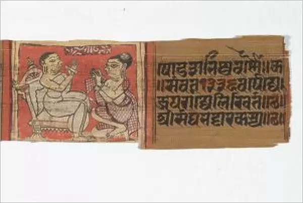 Leaf from a Jain Manuscript: Colophon page, Kalpa-sutra and The Story of Kalakacharya