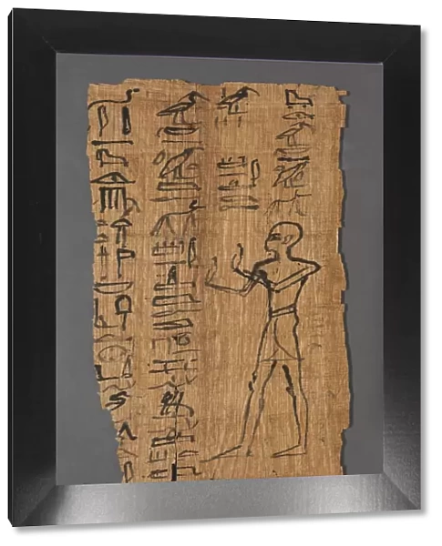 Vignette of the Book of the Dead of Bakenmut, 1000-900 BC. Creator: Unknown