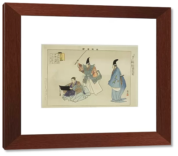 Morihisa, from the series 'Pictures of No Performances (Nogaku Zue)', 1898. Creator: Kogyo Tsukioka. Morihisa, from the series 'Pictures of No Performances (Nogaku Zue)', 1898. Creator: Kogyo Tsukioka