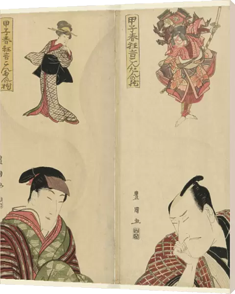 Six actors dreaming of their roles, from the series 'Spring Plays of 1804: The Pillow of... 1804. Creator: Utagawa Toyokuni I
