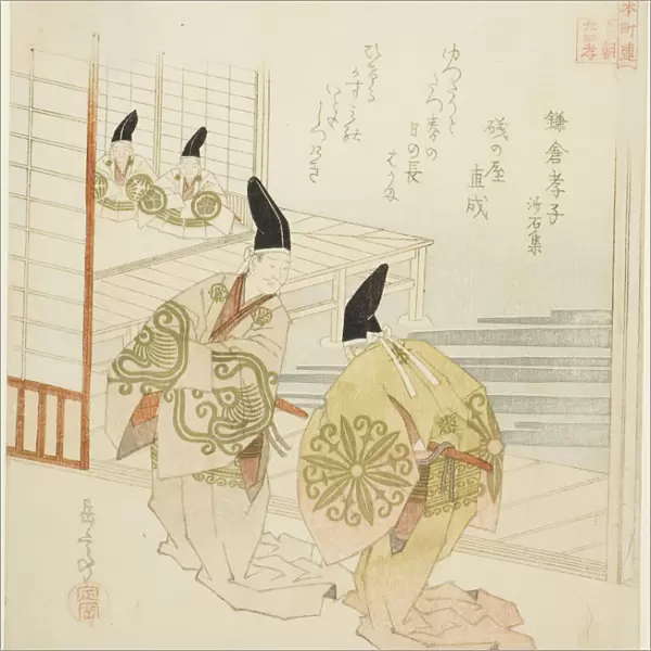 The Filial Son of Kamakura from the Collection of Stone and Sand (Kamakura koshi, Shase... c. 1821. Creator: Gakutei)