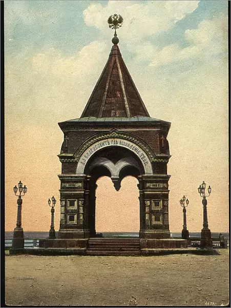 Irkutsk Gate of Tsarevich Nicholas, 1904-1914. Creator: Unknown