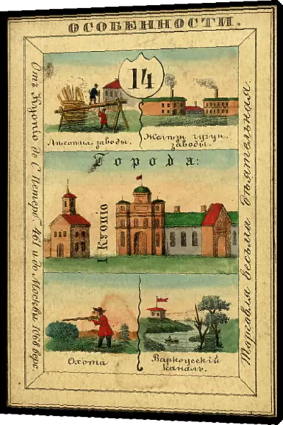 Kuopio Province, 1856. Creator: Unknown