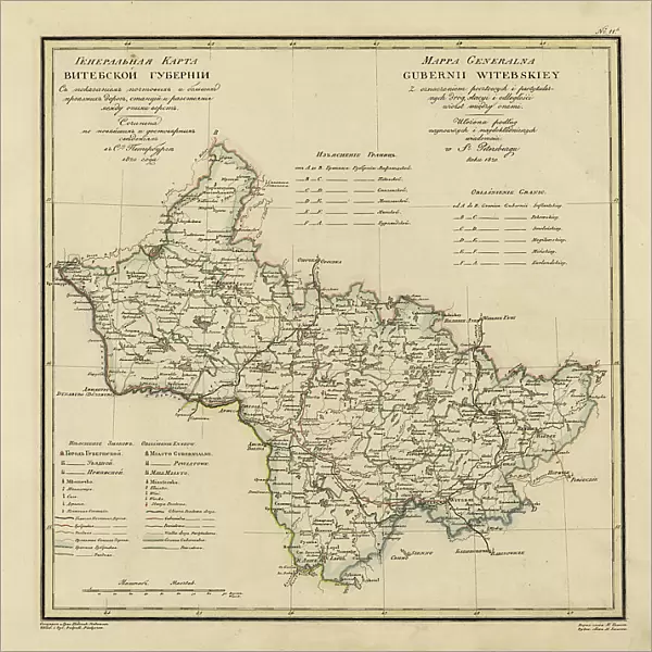 General Map of Vitebsk Province: Showing Postal and Major Roads, Stations and the... 1820. Creators: Vasilii Petrovich Piadyshev, Iwanoff